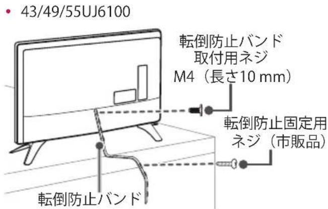 テレビ LG 60UJ6500 - マニュアルと使用説明書