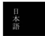 ACER AL2021 - OSD SETTING (OSD メニュー): - 1