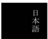 ACER AL2021 - OSD SETTING (OSD メニュー): - 8