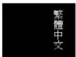 ACER AL2021 - OSD Menu - 3