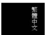 ACER AL2021 - OSD Menu - 18