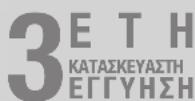 STEINEL HL 1821 S - ερβεις επιοκεύης: - 1