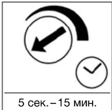 STEINEL IS 180 - Эксплуатация - 1