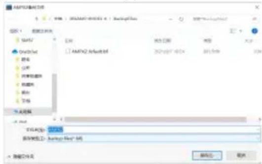 Mooer Preamp Model X - Sauvegarde/Restauration - 1