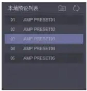 Mooer Preamp Model X - Instructions - 1