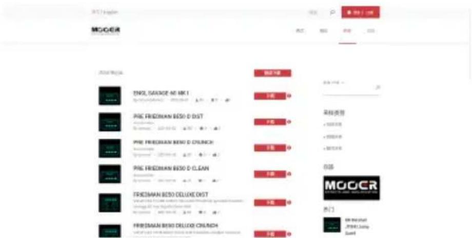 Mooer Preamp Model X - Telecharger le fichier GNR/GIR - 1