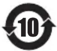 YAMAHA EPH52 - 故障排除 - 1