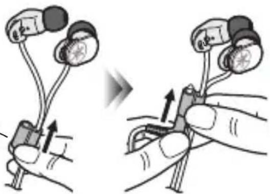 YAMAHA EPH52 - スマートケープルルダ一を使用する - 1