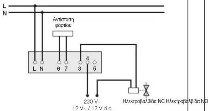 Vimar 20420.N - Παραδείγματα σύνδεσης - 3