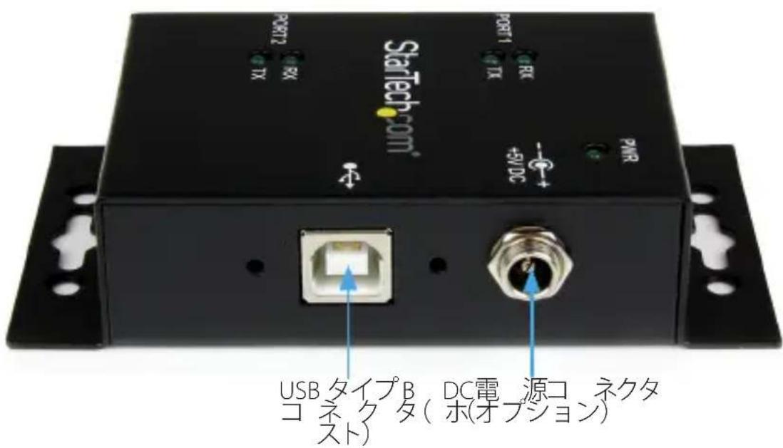 StarTech.com ICUSB2324I - flɔnt - 2