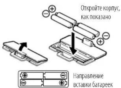 TANITA BC730 - ПОДГОТОВКА К ИСПОЛЬЗОВАНИЮ - 1