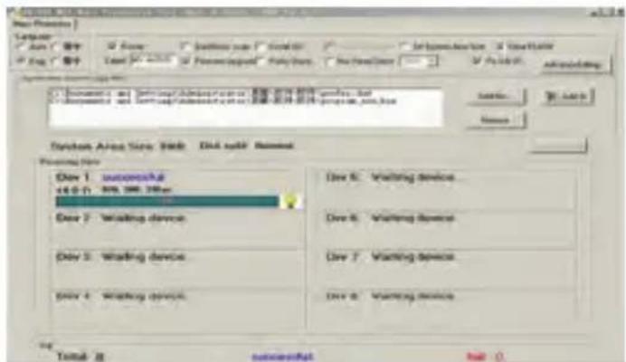 Zipy Leopard - Atualizar Firmware - 2