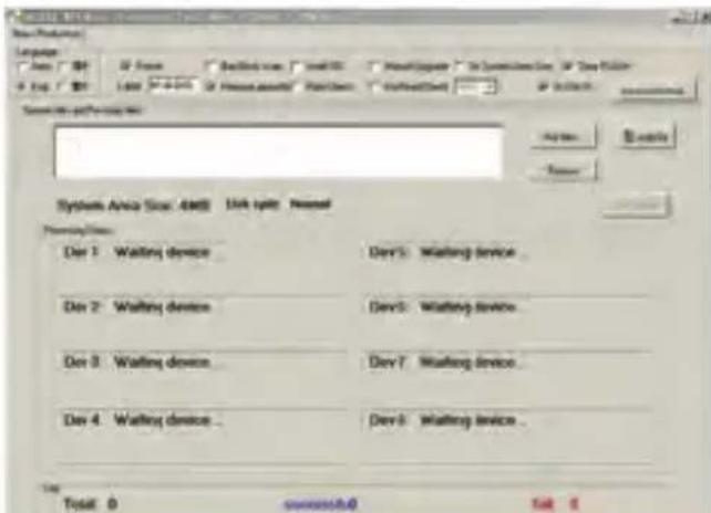 Zipy Leopard - Atualizar Firmware - 1