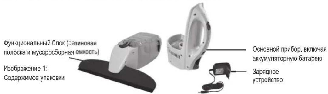 Leifheit 51113 - 2.ObEMIOCTABKIN - 1