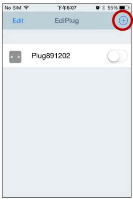 Edimax SP2101W - III-1-2. Ajouter une prise intelligente existante à l'écran principal - 1