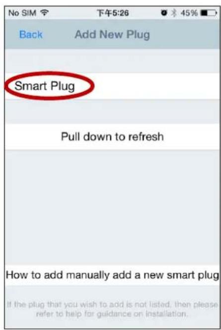 Edimax SP2101W - III-1-2. Ajouter une prise intelligente existante à l'écran principal - 2