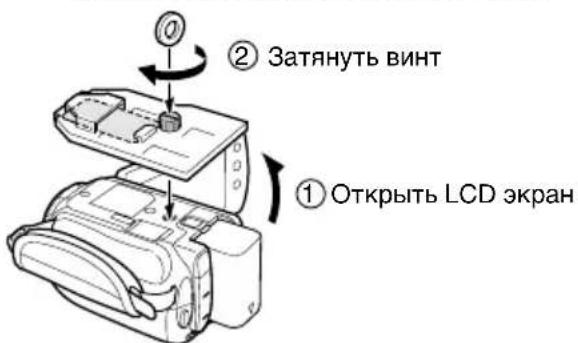 JVC WRMG200 - ③ Установите камеру на основание. - 1