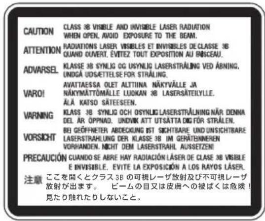 PIONEER BDRXD05TB - CAUTION - 1