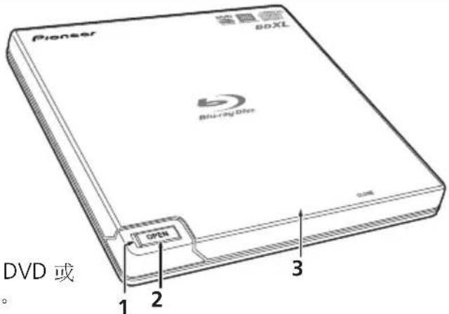 PIONEER BDRXD05TB - 前視圖/頂視圖 - 1
