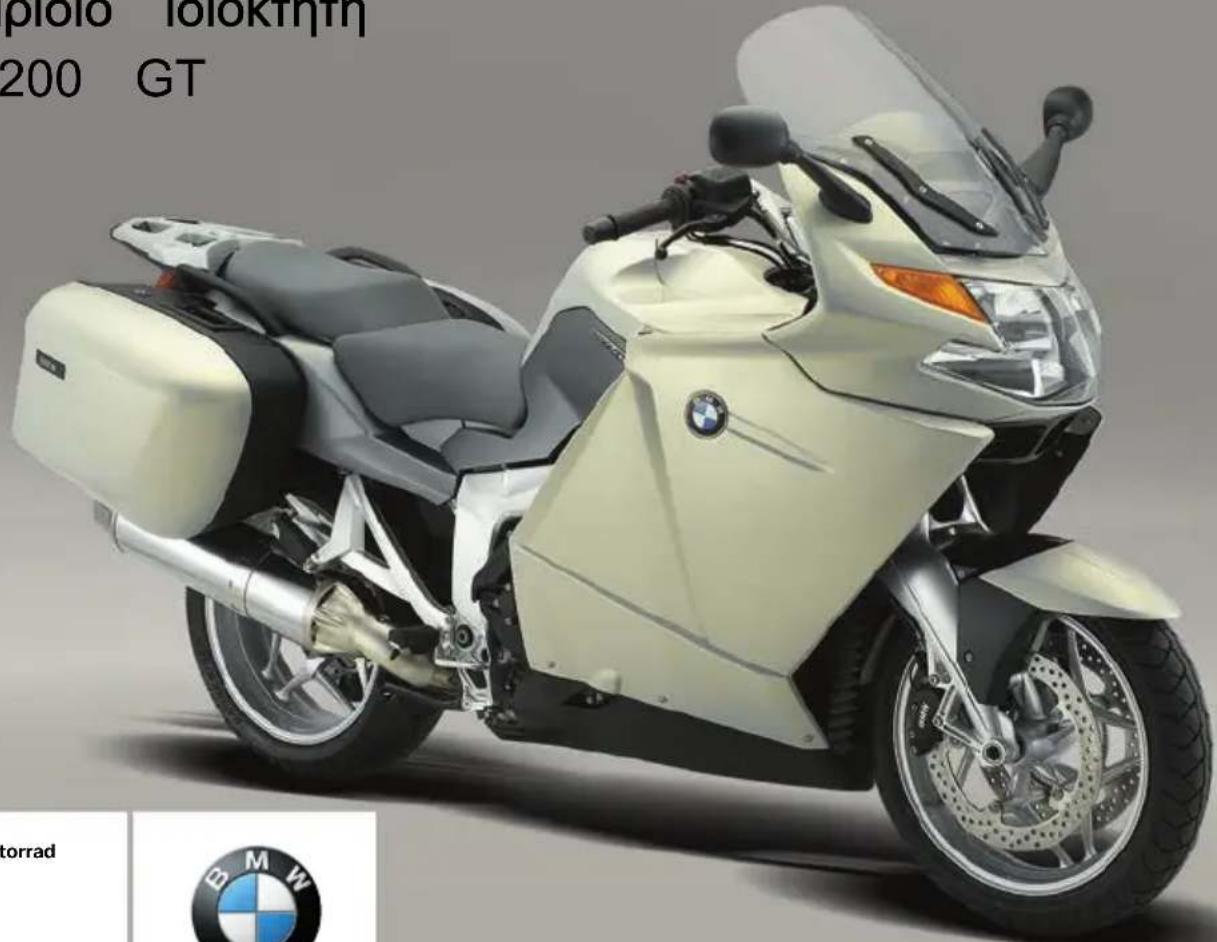 BMW K 1200 GT (2007) - K 1200 GT - 1