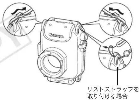 CANON PowerShot SD770 IS - ネツクストラフを円のように 2分所に取り付款、首にかけやすい長さに調節てくださ。 - 1