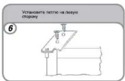 CANDY CFZE5485WK - ПЕРЕНАВЕСКА ДВЕРЕЙ ХОЛОДИЛЬНИКА - 5