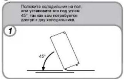 CANDY CFZE5485WK - ПЕРЕНАВЕСКА ДВЕРЕЙ ХОЛОДИЛЬНИКА - 1