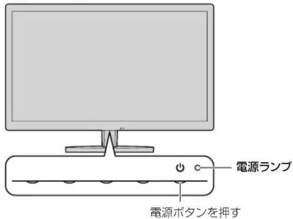 SHARP M240 - 電源木勺子を押す。 - 1