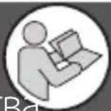 SILKN SCPB1P - ПРЕДУПРЕЖДЕНИЕ! - 1