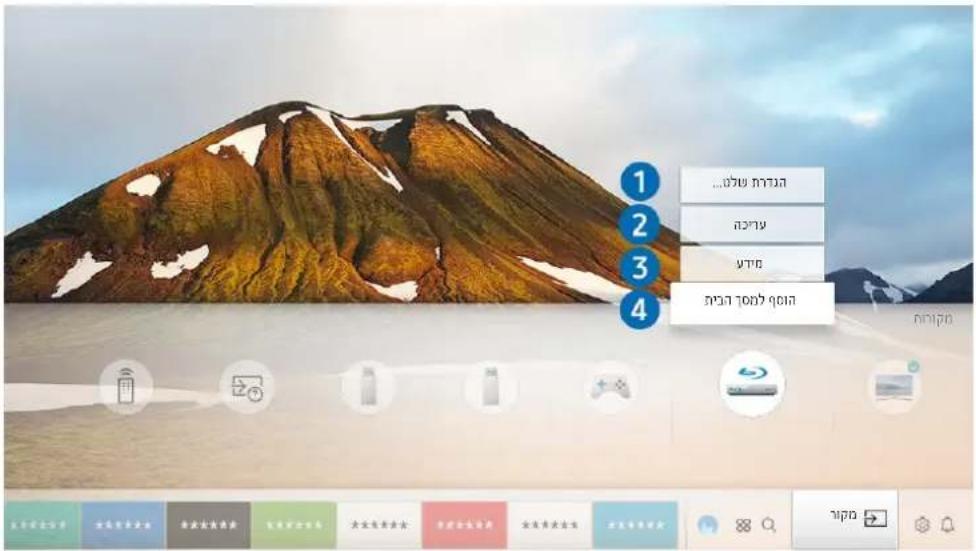 SAMSUNG UE50NU7400U - תַעְרָה בְּרָה בְּרָה בְּרָה - 4