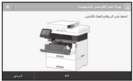 CANON iSENSYS MF426dw - J - 1