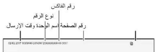 CANON iSENSYS MF426dw - A - 2