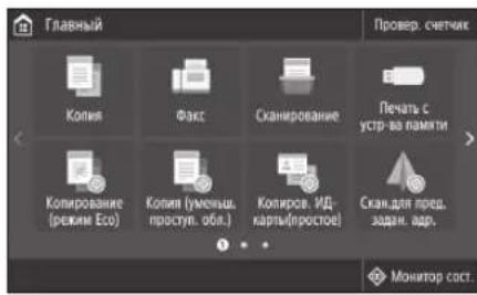 CANON iSENSYS MF426dw - Ipeed Naayamom HacpoiKN - 1
