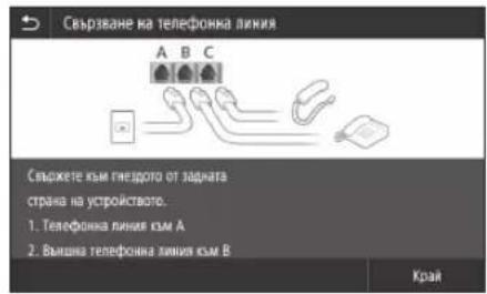 CANON iSENSYS MF426dw - Ppei da 3anoHete KOHpynpaHTo - 4
