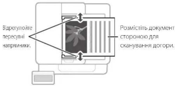 CANON iSENSYS MF426dw - Приложения - 1