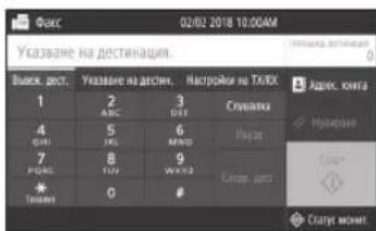 CANON iSENSYS MF426dw - Pone3HnΦaKcΦyHKuIN - 2