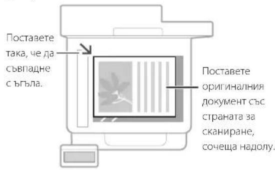 CANON iSENSYS MF426dw - 3aNoMHeTe npeDn 3aNoUBaHe Ha pa6Ota - 1