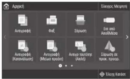 CANON iSENSYS MF426dw - PpOToU apXiaTe Tn diaOpPomega - 1