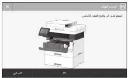 CANON iSENSYS MF426dw - Jaa 8 aai j - 1