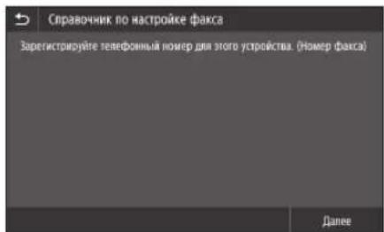 CANON iSENSYS MF426dw - Ipeed Naayamom HacpoiKN - 2