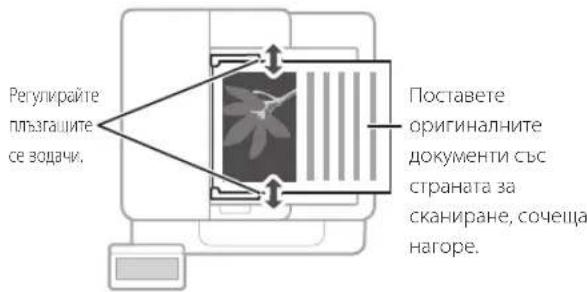 CANON iSENSYS MF426dw - 3aNoMHeTe npeDn 3aNoUBaHe Ha pa6Ota - 4