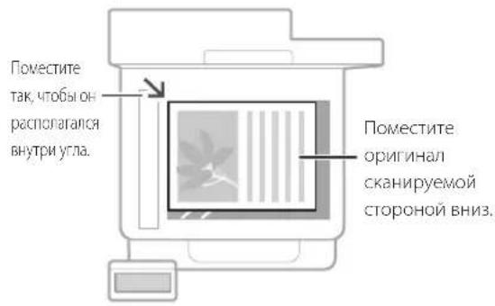 CANON iSENSYS MF426dw - 3aHOMHnTe npeed yaIOM 3KcIIyatauIN - 1