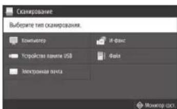 CANON iSENSYS MF426dw - CkaHnpOBaHne c KOMNbIbTepa - 1