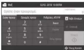 CANON iSENSYS MF426dw - Xpnoiueclambdaoupyieca - 2