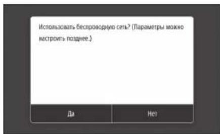 CANON iSENSYS MF426dw - yKa3aHne cnoc6a noKJIoueHn - 1