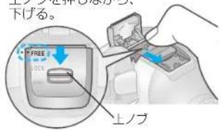 PANASONIC ESLV7CA - 匕戈を剃る - 2