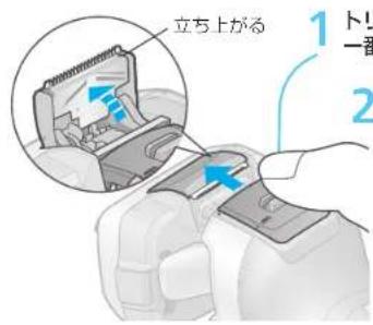 PANASONIC ESLV7CA - 匕戈を剃る - 1