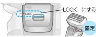 PANASONIC ESLV7CA - 匕戈を剃る - 4