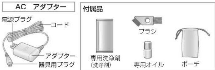 PANASONIC ESLV7CA - 次のことをしおい - 10