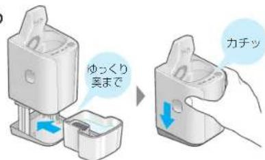 PANASONIC ESLV7CA - 洗净液を準備する - 4